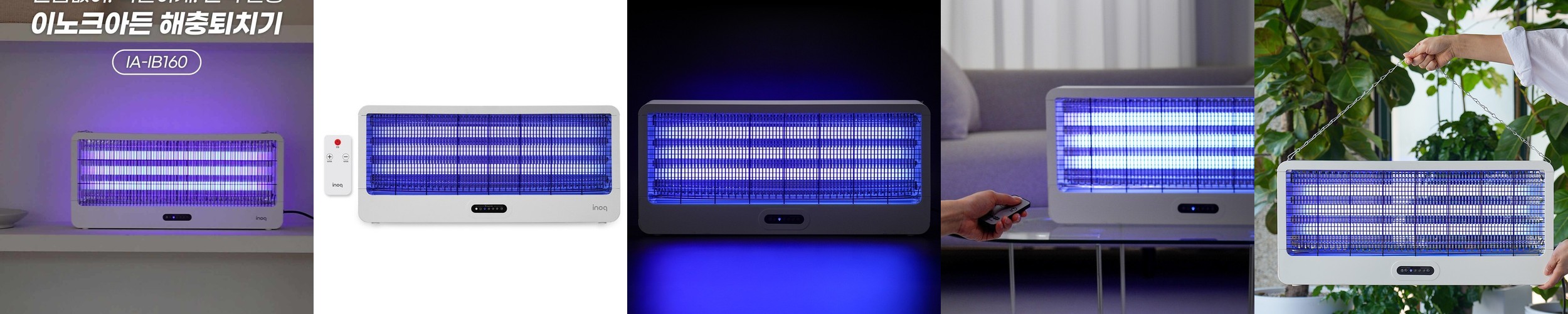 헤몬 국민 포충기 모기퇴치기 하루살이 초파리 날벌레 해충 가정용 포충등