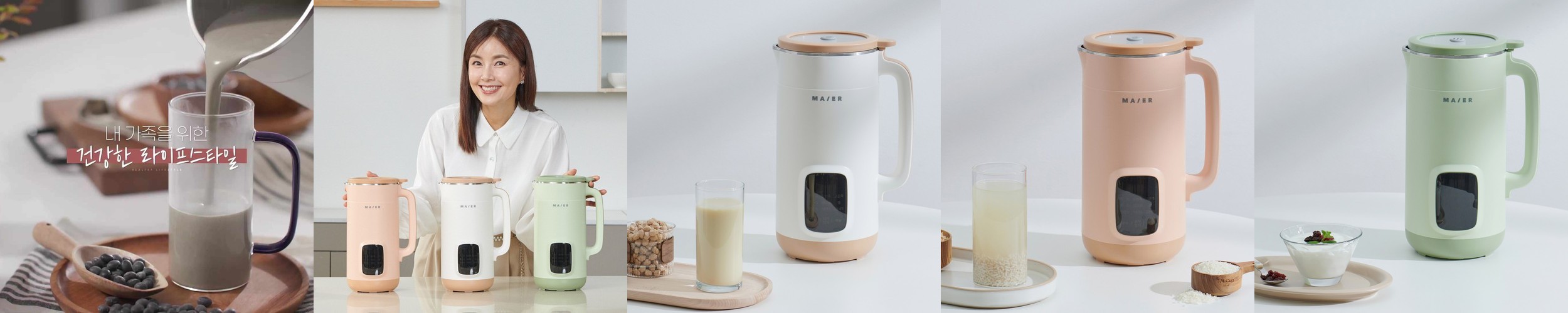 온리소이 더 진한 서리태 콩물 두유 국산 무가당 단백질 임산부 190ml, 40개