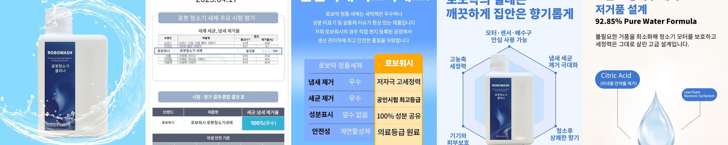 [가전페스타]Narwal Flow 4세대 올인원 크롤러 물걸레 AI 로봇청소기