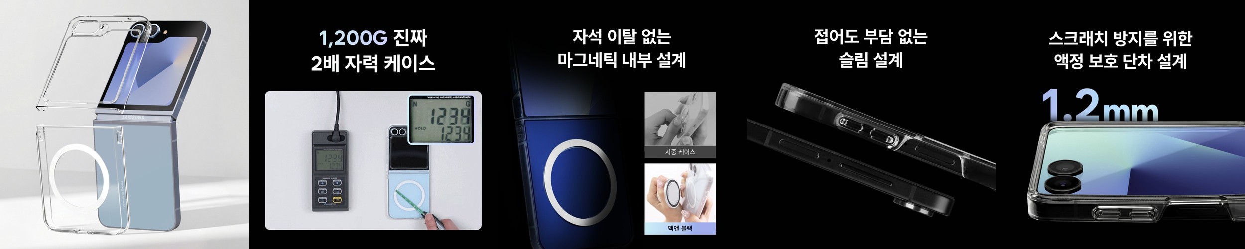 미아크 갤럭시 맥세이프 케이스 스쿱 바닐라 라떼, 갤럭시S25 울트라