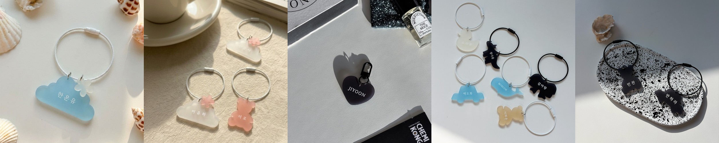 키링 파우치 (4종)