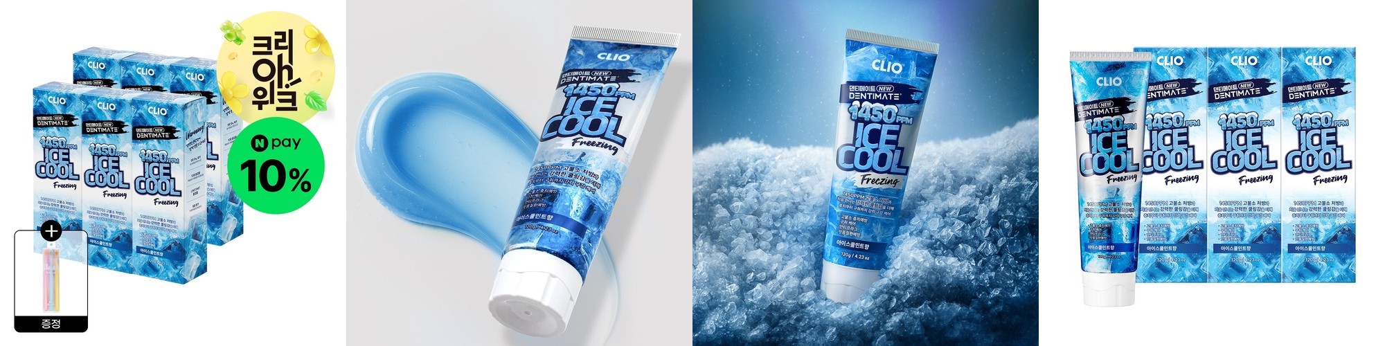 비코드 에코 고체치약 리필형 150정 쿨민트향