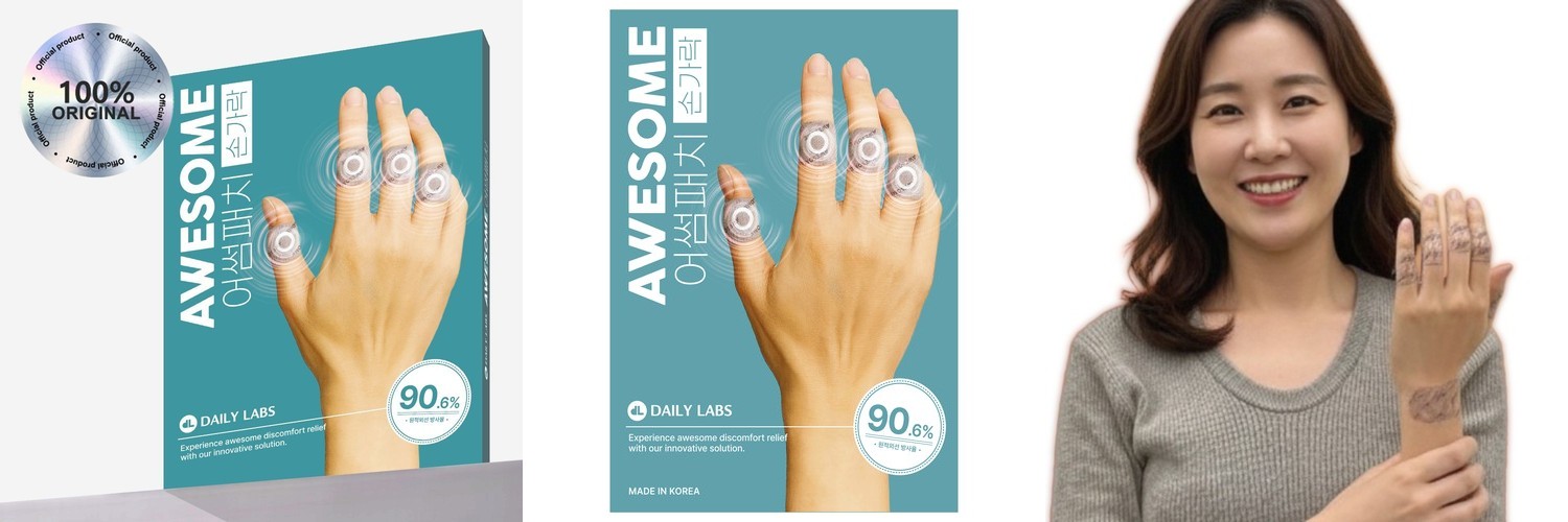 마디에데 근육 관절 패치 40매 원적외선 무릎 파스 발목 허리 손가락 어깨 통증 붙이는 파스 발바닥 손목 종아리 다리 근육통 한방 토르말린 발가락 목근육