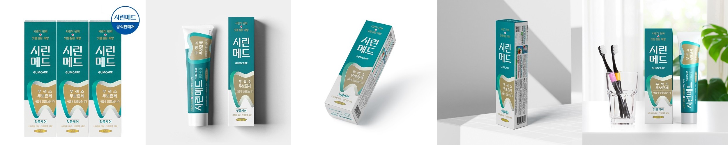 비코드 에코 고체치약 리필형 150정 쿨민트향