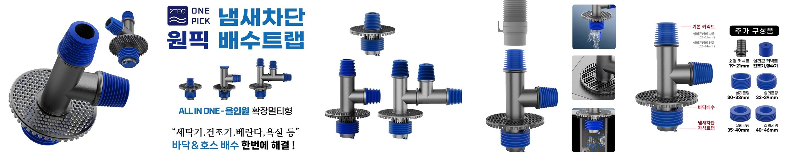 삼성 1등급 무풍 벽걸이형에어컨 29.3㎡ AR60F09D11WS 전국기본설치포함