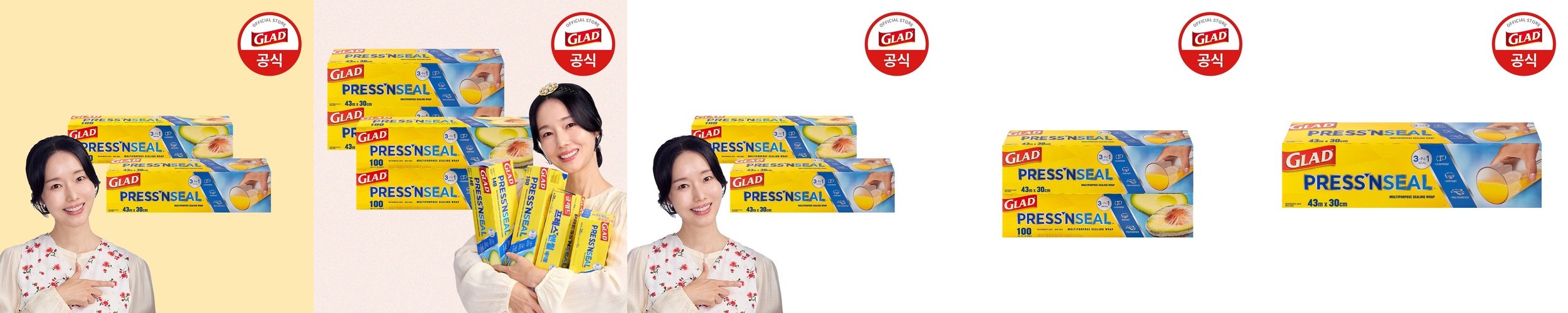 [스타터세트] 글래드 매직랩 미니+점보+늘어나는 매직백 4종 세트 주방랩 샌드위치랩 비닐팩 방수팩 지퍼백 냉동 소분