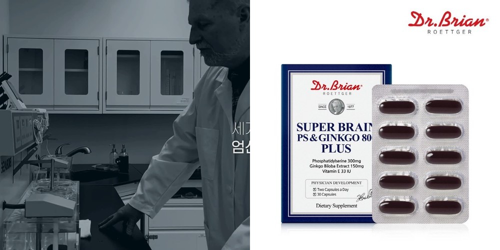 서울대 위바이옴 두뇌엔 닥터PS 70 포스파티딜세린 분말 세린에이드 30포, 1개