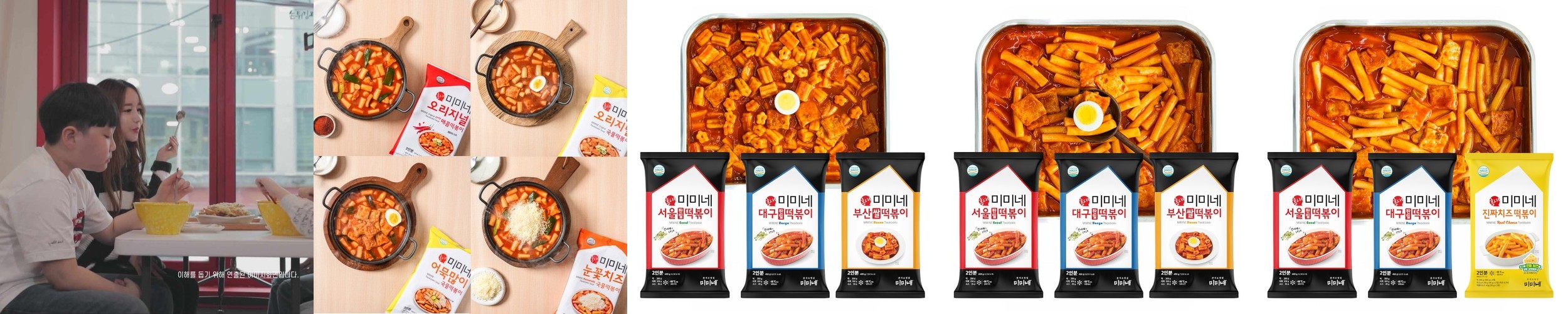 빨강고구마 프렌즈 팩 SET (오리지널 / 황치즈 / 국물떡볶이)