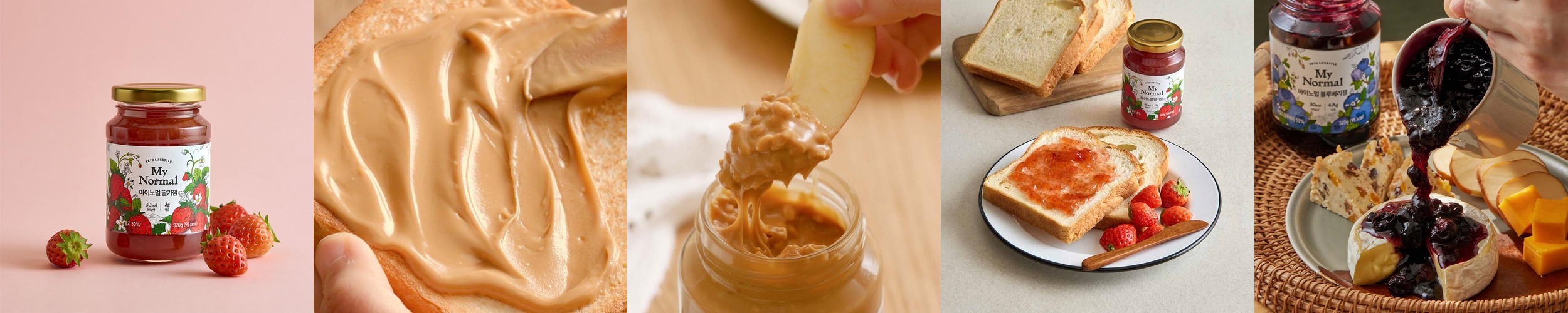 마이노멀 저당 과일잼 딸기잼 320g 외 8개