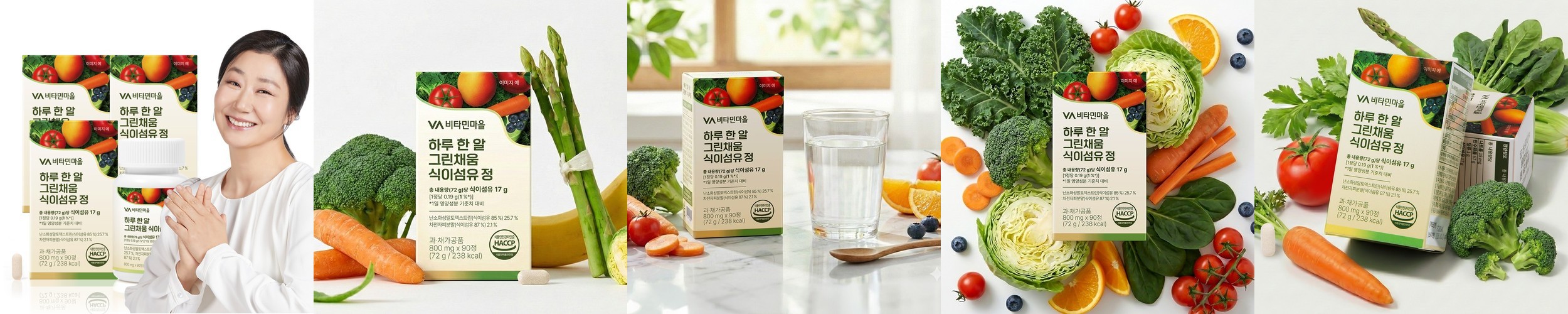 뉴트리엘 샐그린27 식이섬유 유산균 장건강 식전야채 식단관리 영양제 60정, 1개