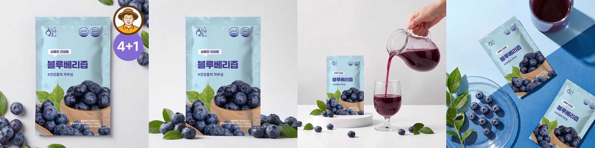 [N단독/1+1] 푸드올로지 톡스올로지 클렌즈 48시간 ABC+CCA 공복 당근 푸른 주스