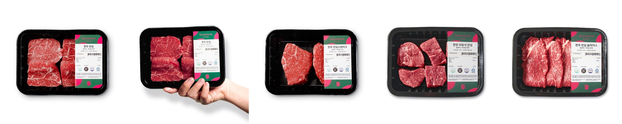 ++1 투뿔한우 선물세트 [시그니처 려] 마장동 갈비살 설로인 업진살