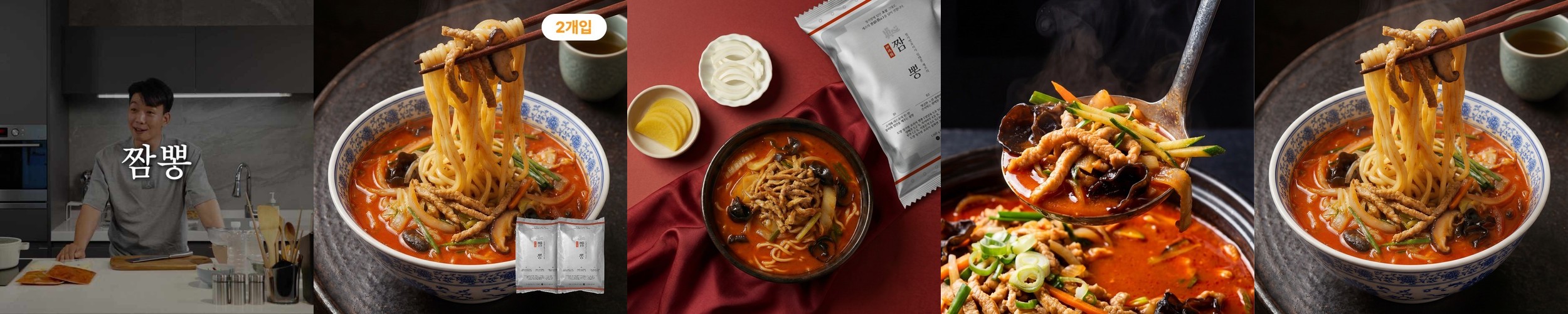 [함흥명가홍현] 2인분 함흥냉면 물냉면 비빔냉면 프리미엄 밀키트 캠핑 1.2kg 무료배송