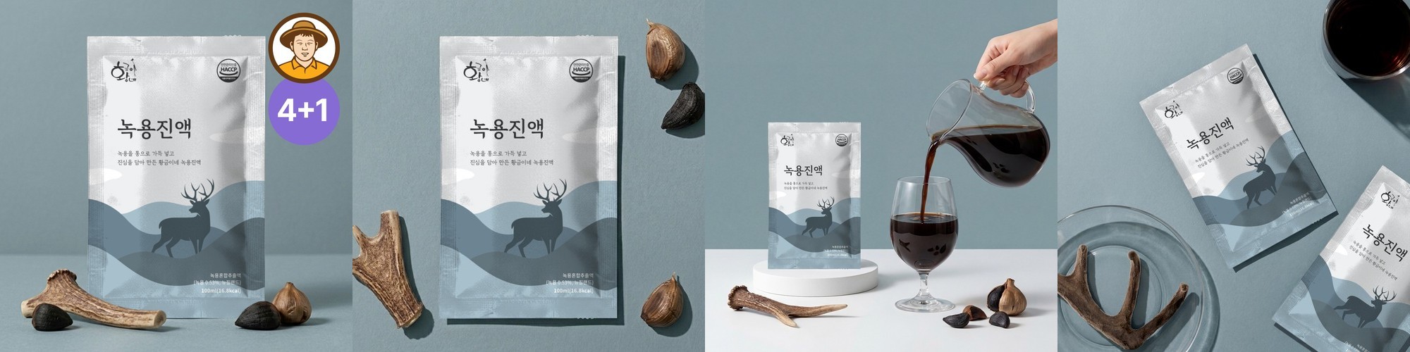 닥터스에이징 리포좀 글루타치온 미국산 85% 700mg 고순도 글루타치온