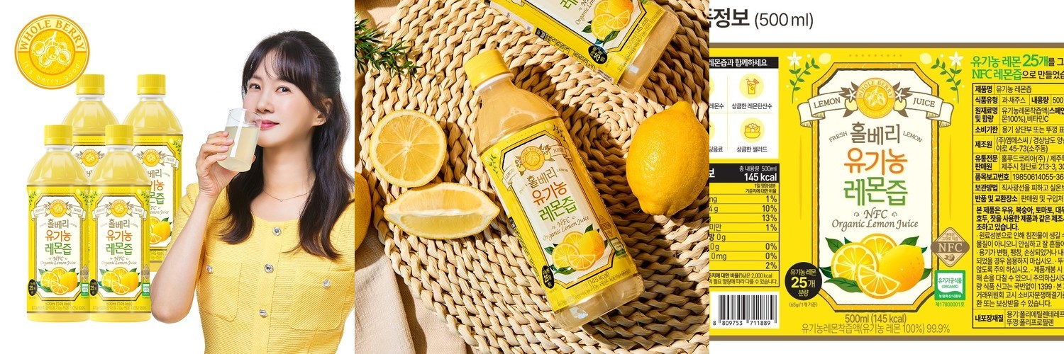 비비랩 유기농 올리브 엔 레몬 듀얼샷 스틱 올레샷 오일 유 즙 10포, 3개