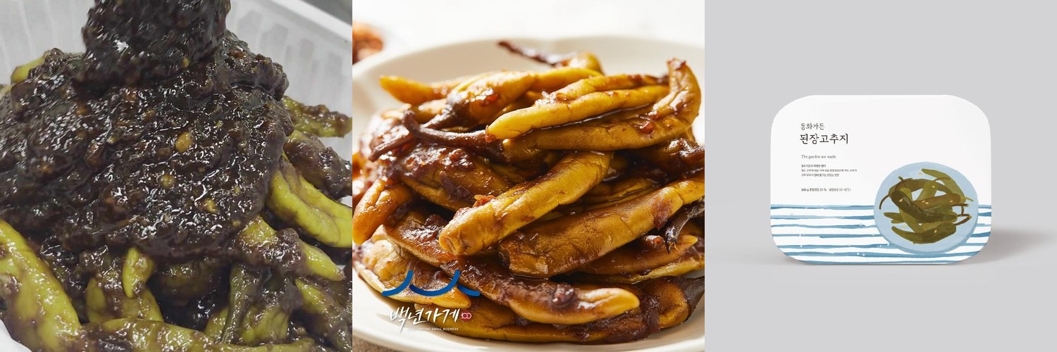 [참발효어워즈 대상] 수파오이지 국내산 아삭한 전통 프리미엄 오이지 650g, 1개