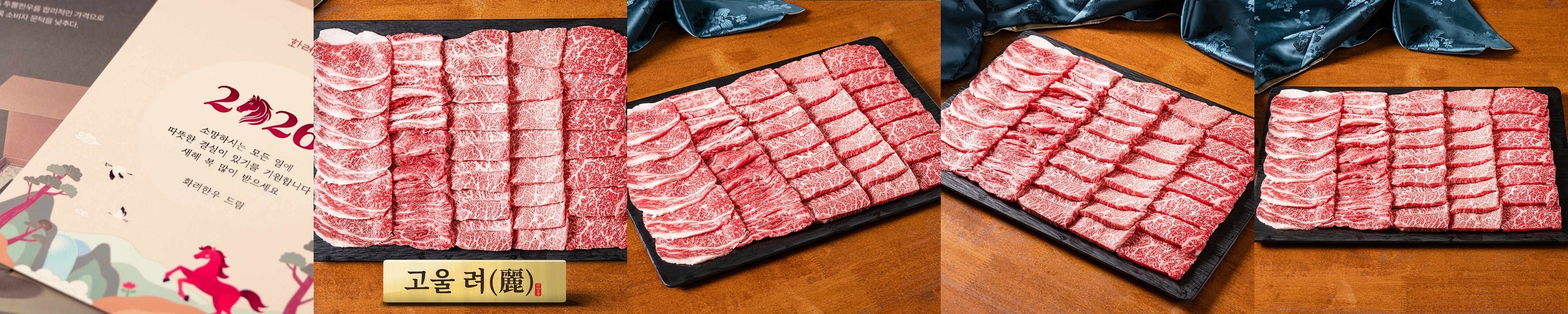 견과류 답례품 믹스넛 결혼 결혼식 회사 장례 조문 돌 잔치 개업 승진 견과 선물 세트