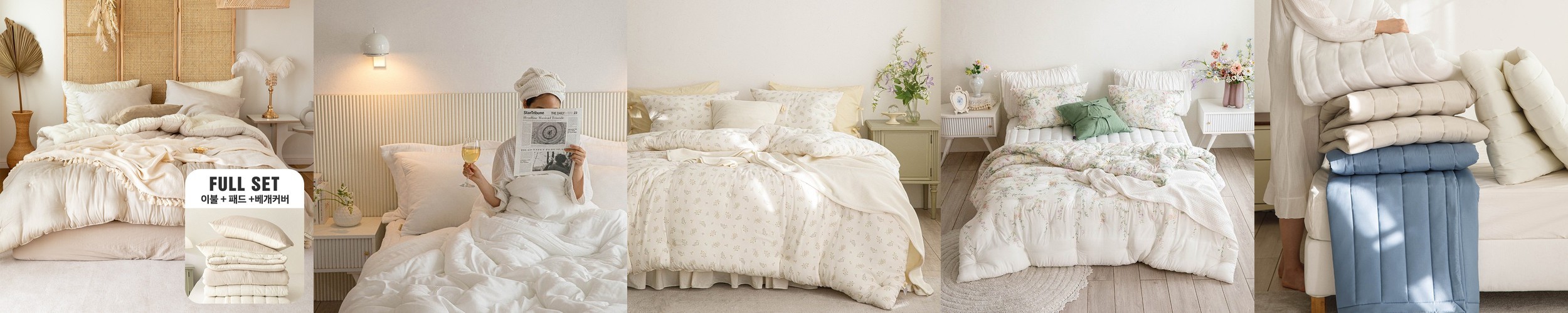 울트라소프트 모달이불 먼지없는 알러지케어 텐셀 모달100 사계절 차렵이불 SS