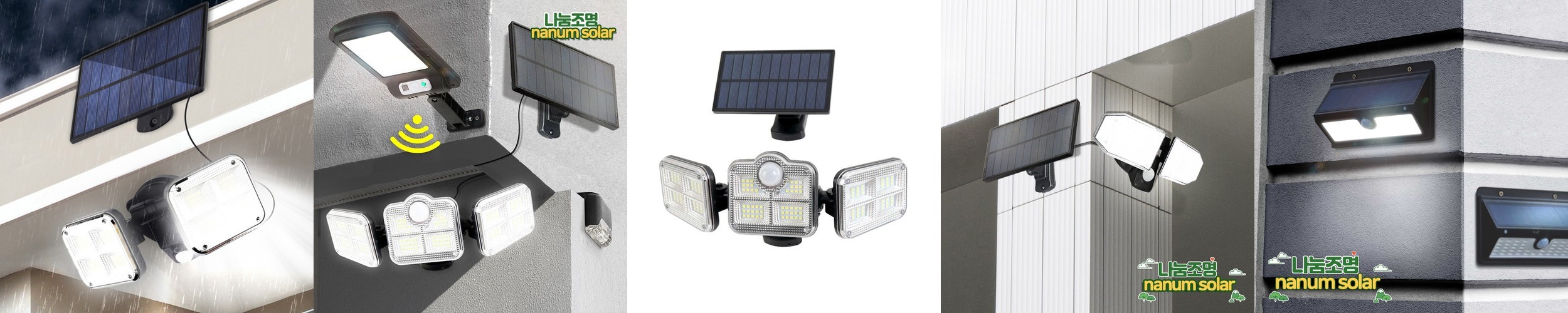 태양광 가로등 이동식 정원등 UFO 야외 조명 태양열 문주등 LED 전등 투광기 소형 2m