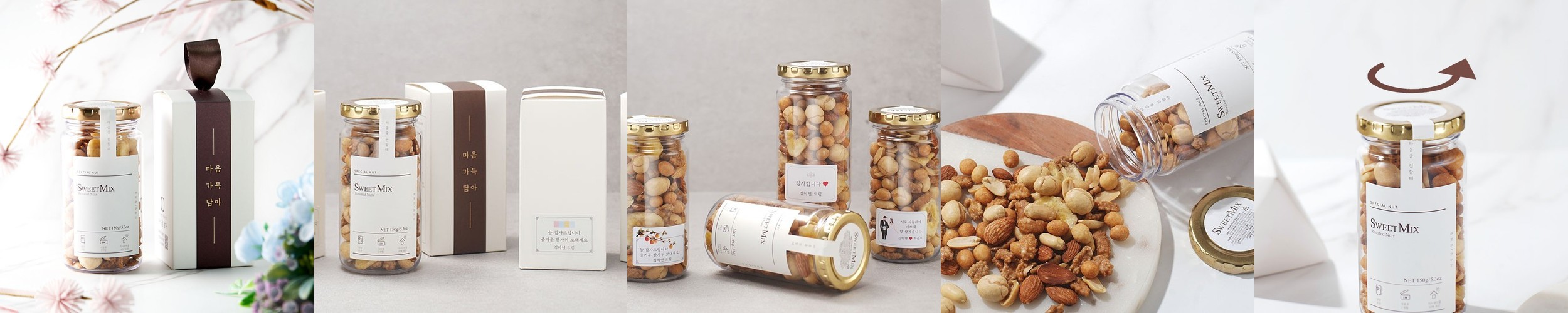 미미정담 앙버터떡 575g 선물세트 전통 떡 앙꼬절편 아침대용 답례용 선물세트