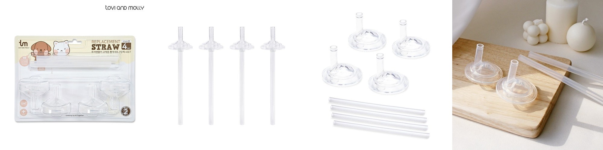 하이비 추빨대 젖병빨대 더블하트 모윰 호환 100%국내제조