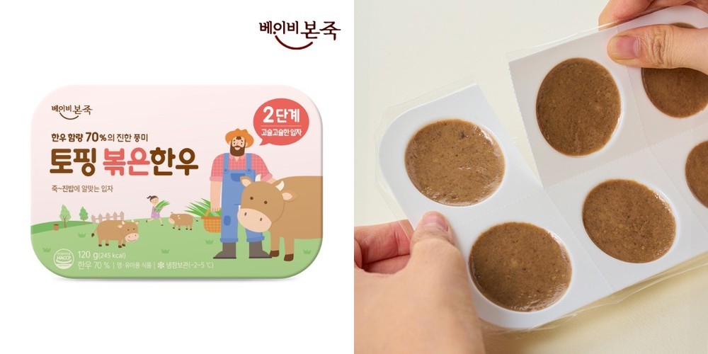 ++1 투뿔한우 선물세트 [시그니처 려] 마장동 갈비살 설로인 업진살