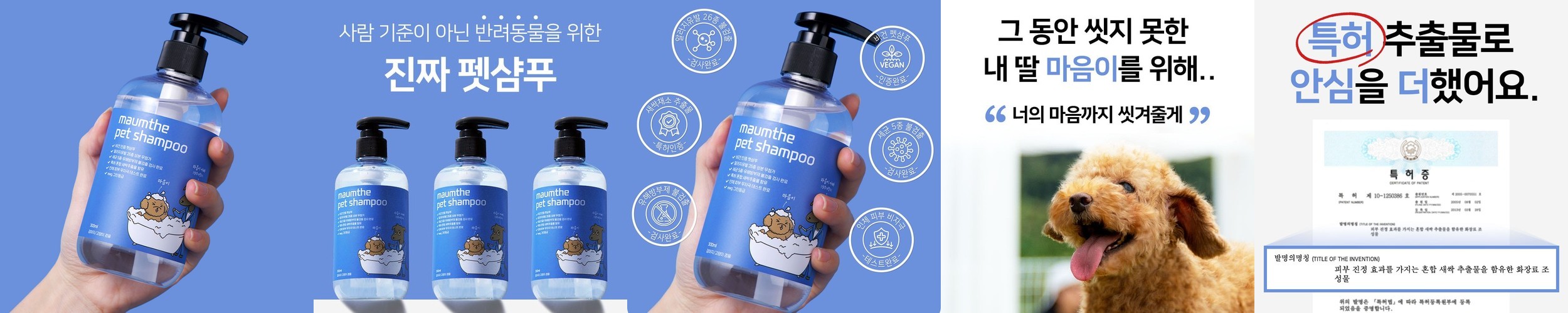 카소 칸디큐 버블 150ml 임산부 칸디다 저자극 여성 청결제