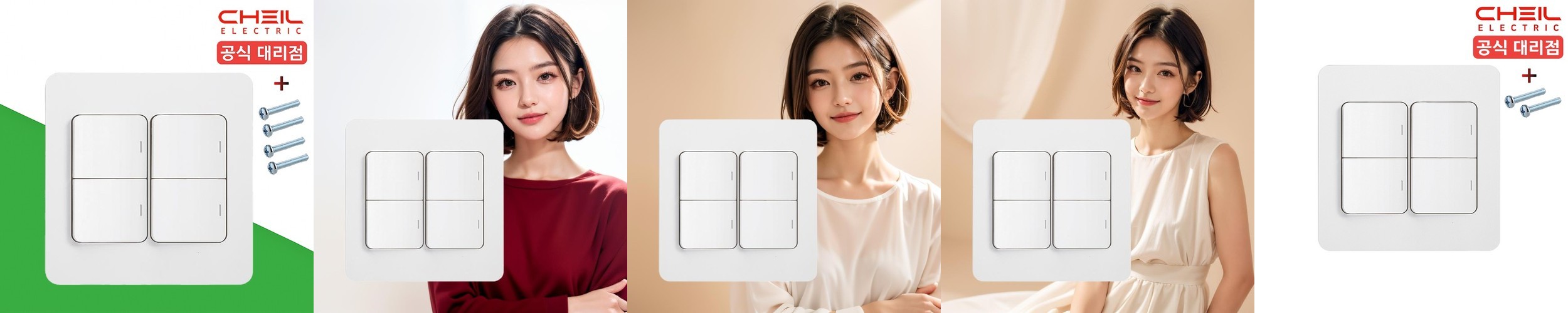 저소음 오테뮤 피치 축 V2 스위치 5pin outemu 리니어 사전 공장 윤활