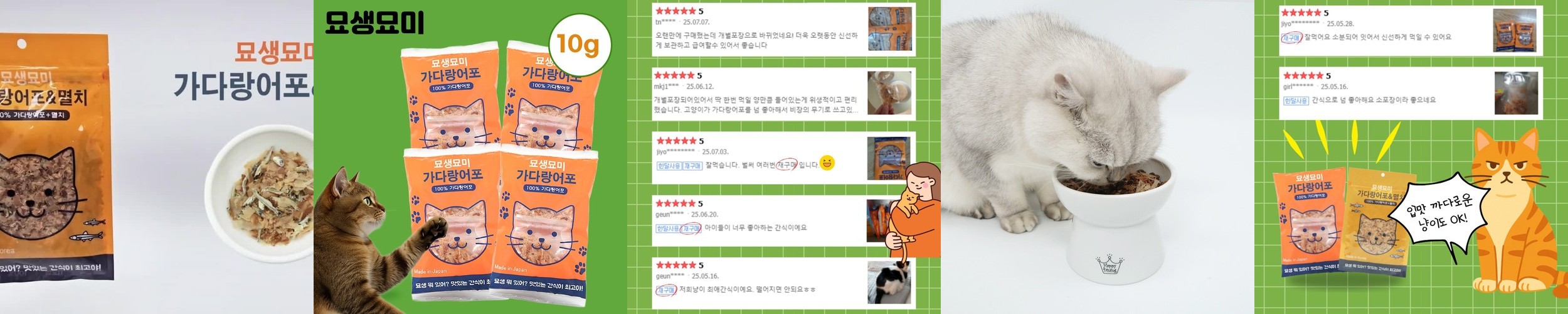 국산 제전매트 정전기방지 매트 절연패드 작업대 고무판 고무패드 60cm x 1m