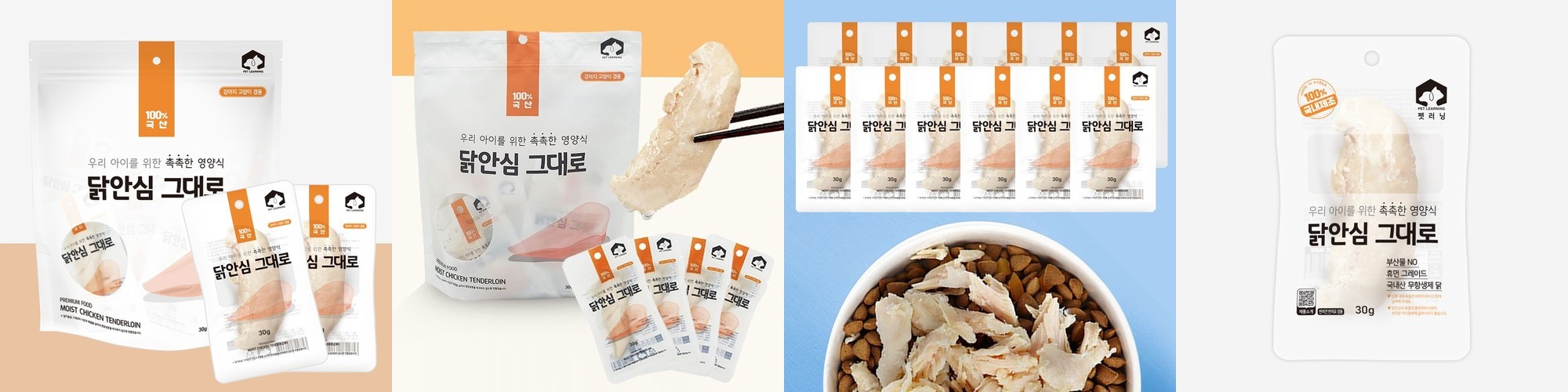 [호환] 로보락 세제 로봇청소기 클리너 국내산 세정제 로보락전용 로보퓨어 크리너 필터포유