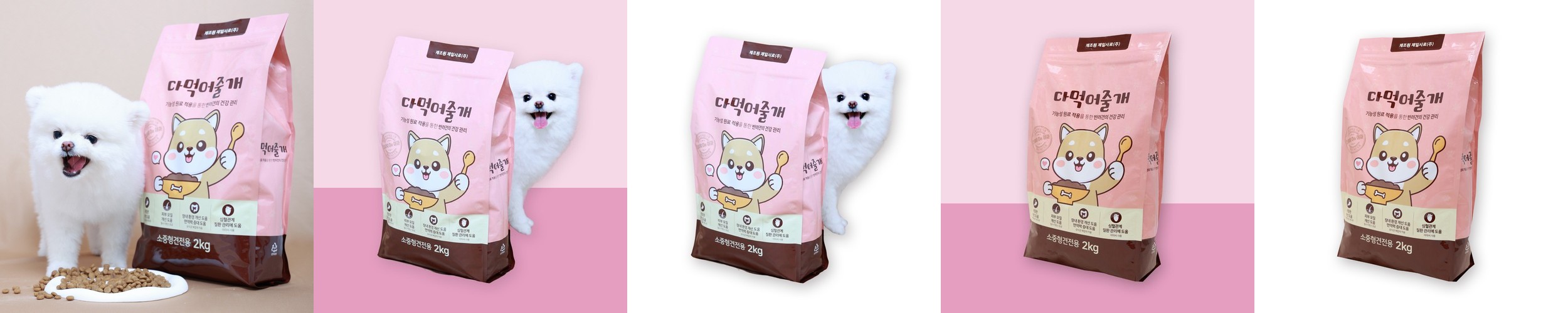 호지 올인원 강아지 일체형 로프 하네스 S 반려동물 반려견 가슴줄 소형견 중형견 대형견