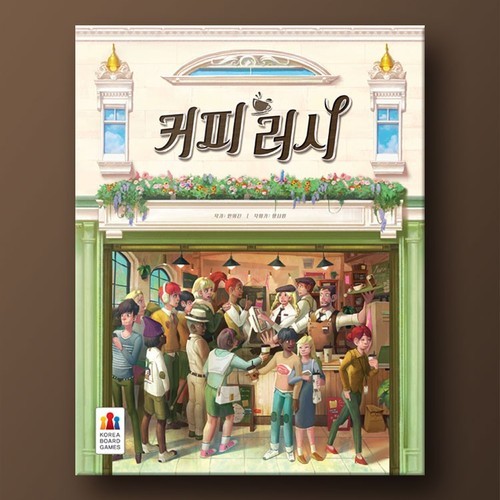 사운드 퀴즈쇼 보드게임