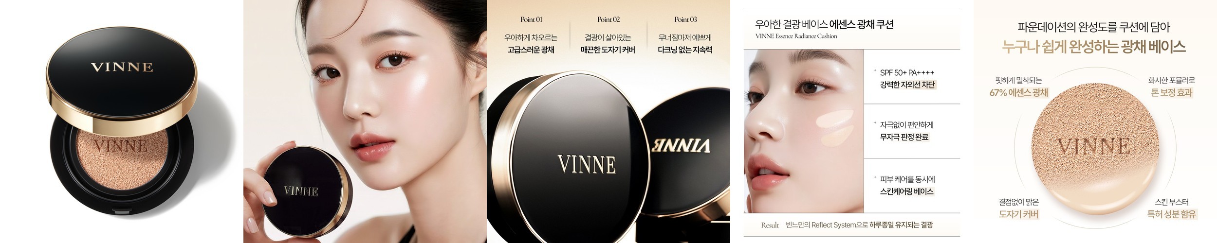 [면세점 입점] 투라 뱀파이어 여신 쿠션팩트