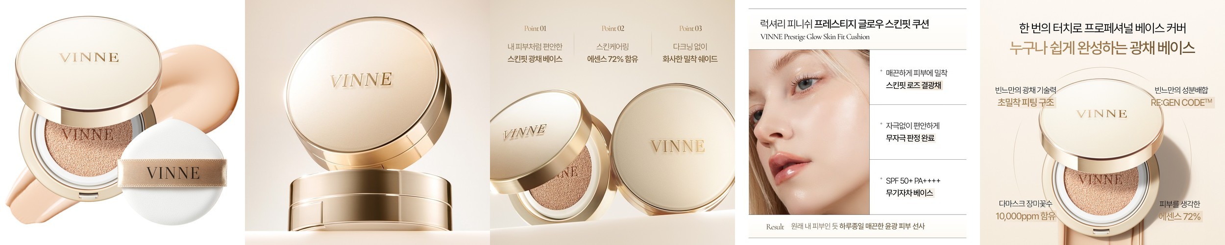 [묻어남 zero] 아트코드 카멜레온 인텐시파이어 입문자 초급자 태닝로션크림 150ml