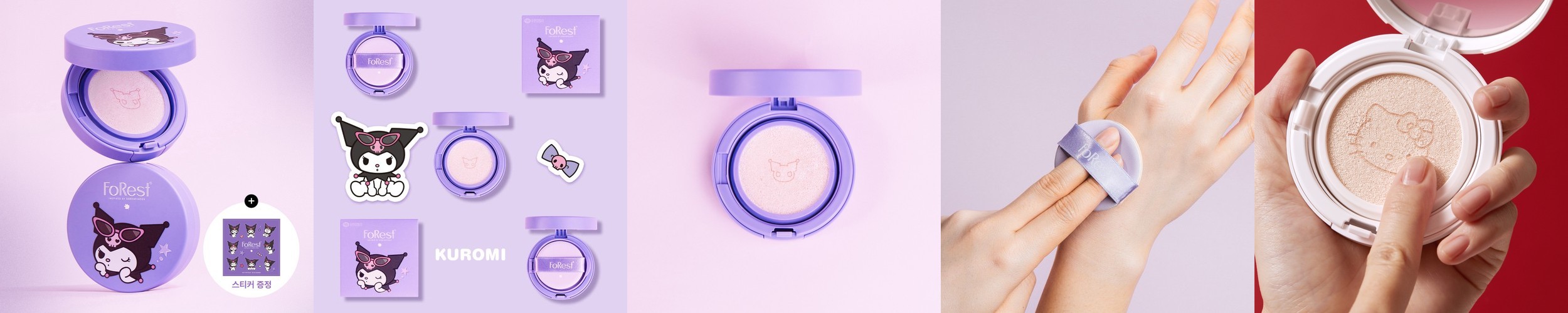 통통 띠 스티커 생일 선물 축하 포장 어린이집 구디백 답례품스티커