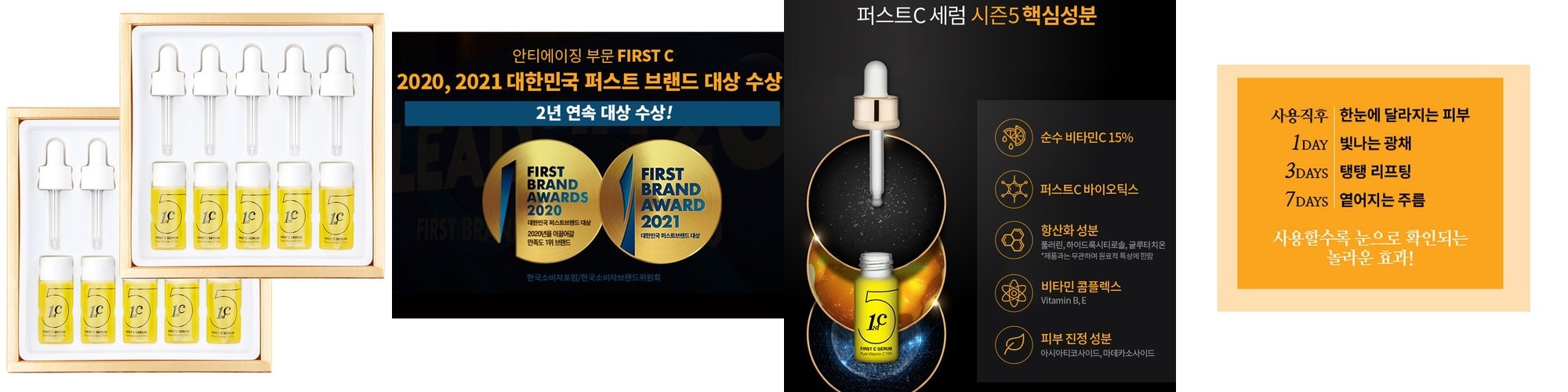 리엔장 어드밴스드 비타C 퍼밍크림 13.5, 고함량 비타민C크림