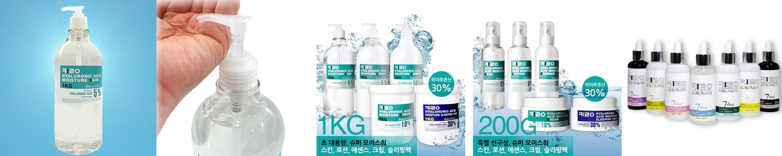 이넬릭서 5초 흡수 올인원 남자 스킨 200ml 1+1 젠틀레인 스킨 에센스 애프터쉐이브