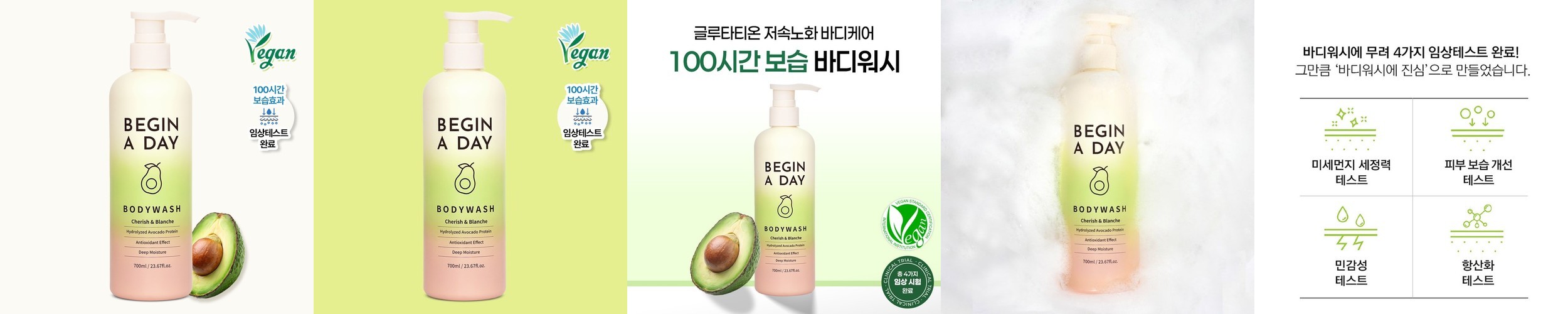 마음더 강아지 애견 고양이 저자극 얼굴 발 샴푸 샴푸만 구매, 300ml, 1개