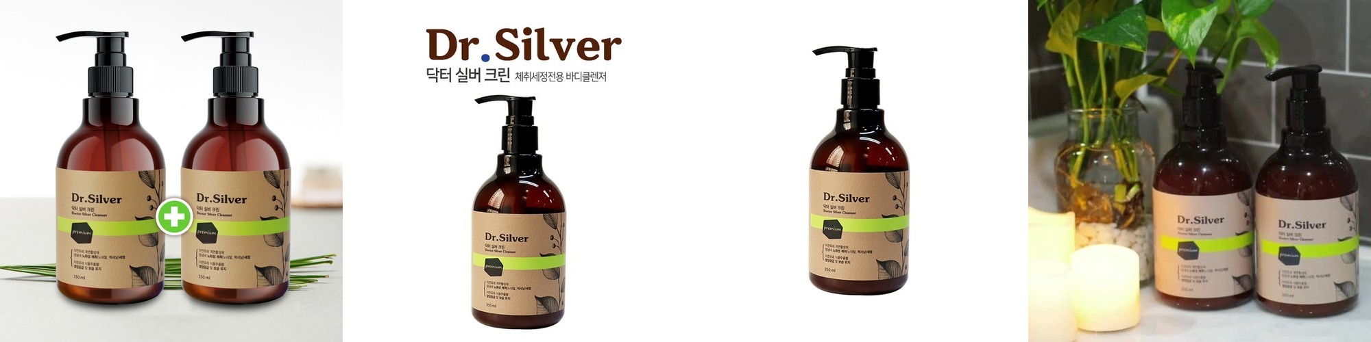 그루밍랩 타우린 남자 올인원 등드름바디워시 300ml X 3개입