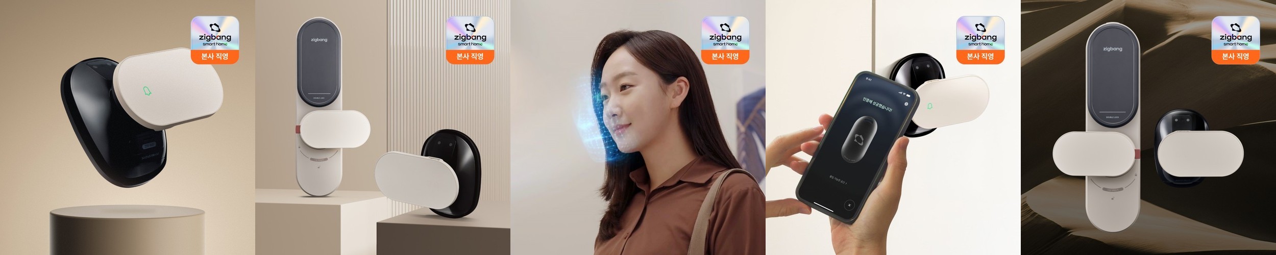 게이트맨 1초 즉시 열림잠김 도어락 푸시풀 현관 프리미엄 IoT 설치포함 GM-500S