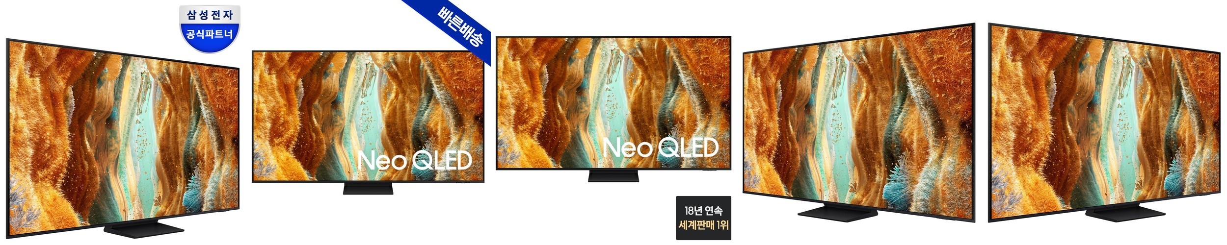 삼성 Neo QLED 163cm 4K TV KQ65QNF70AFXKR 스탠드
