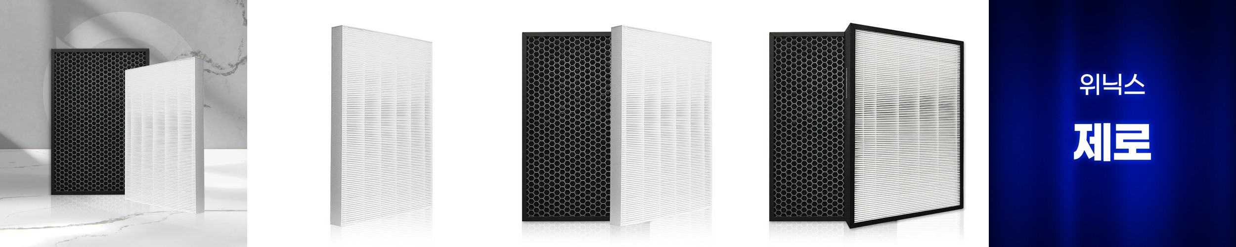 [호환] 삼성 공기청정기 필터 CFX-G100D CFX-C100D 기본형 환경필터