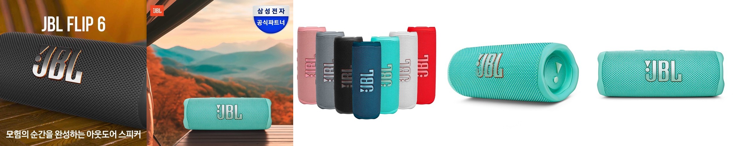 폴라리스 타우루스 베타 리빙쉘 텐트 터널형텐트 거실형 웜그레이 가족 캠핑