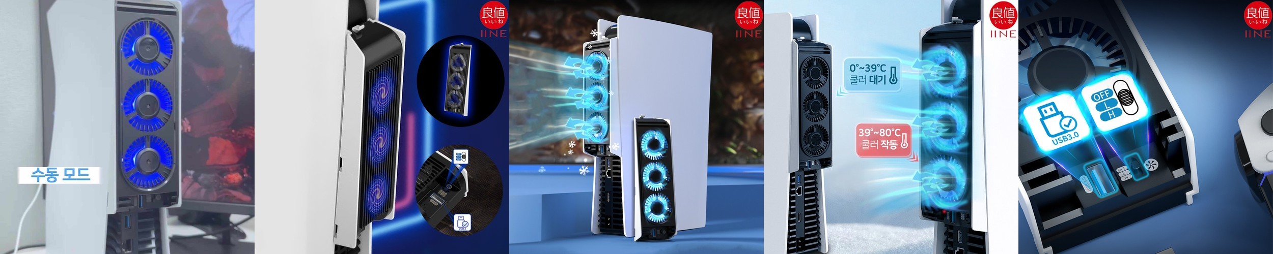 게이트론 Jade Max 자석축 리니어 스위치 우팅호환