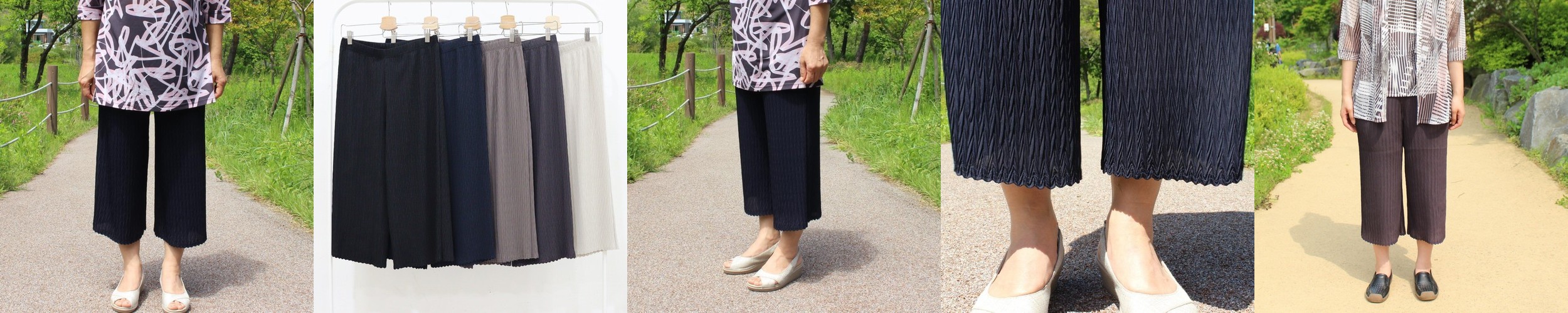 여성 냉장고바지 냉감 쿨링 아이스 쿨 와이드 팬츠 조거 통 롱 밴딩 여름