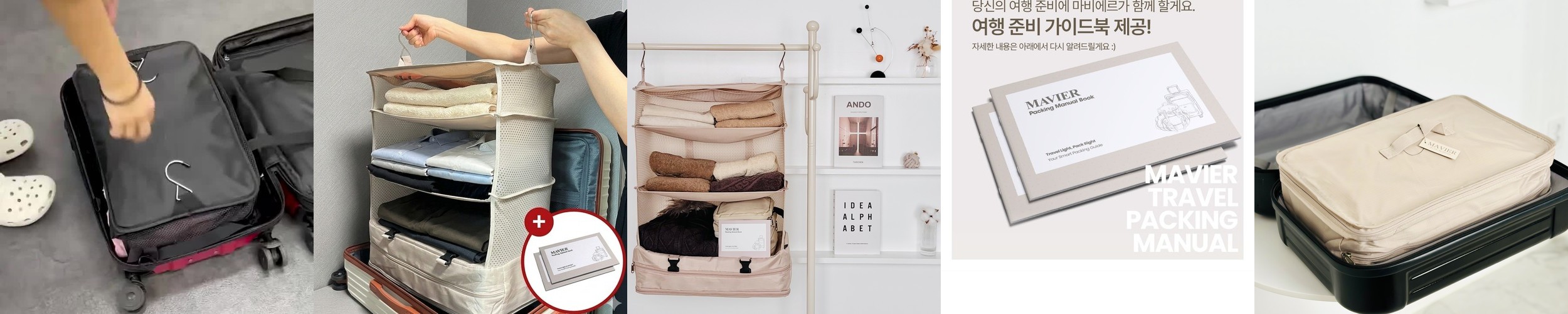 바이미니멀 여행용 세면도구 워시 파우치 휴대용 방수 워시백