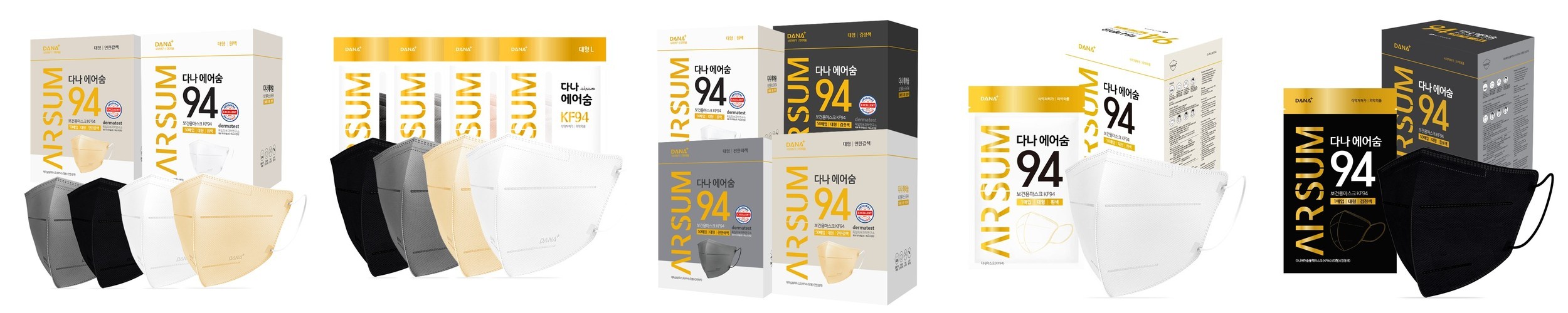 다이아핏 KF94 새부리형 마스크 파우치형 25+25매입