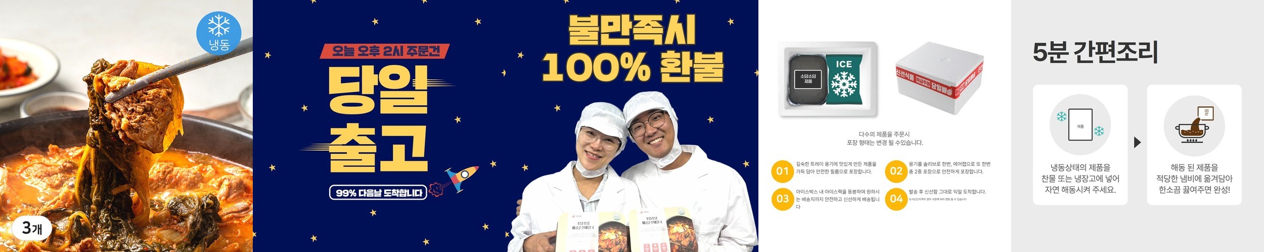 풀을 먹고 자란 목초우 소갈비탕