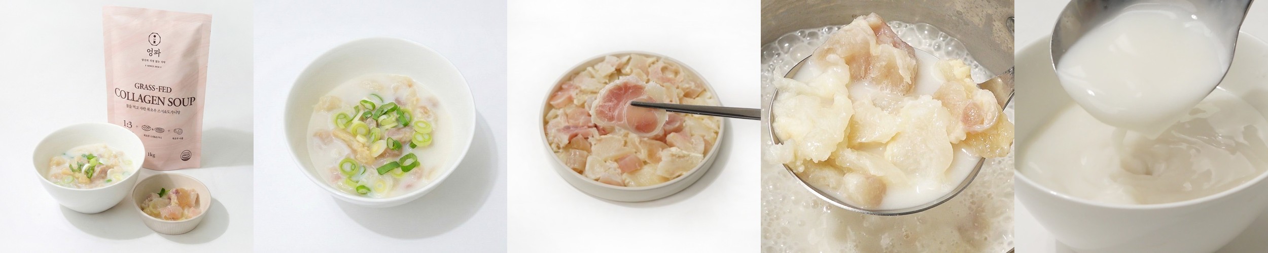 풀을 먹고 자란 목초우 소갈비탕