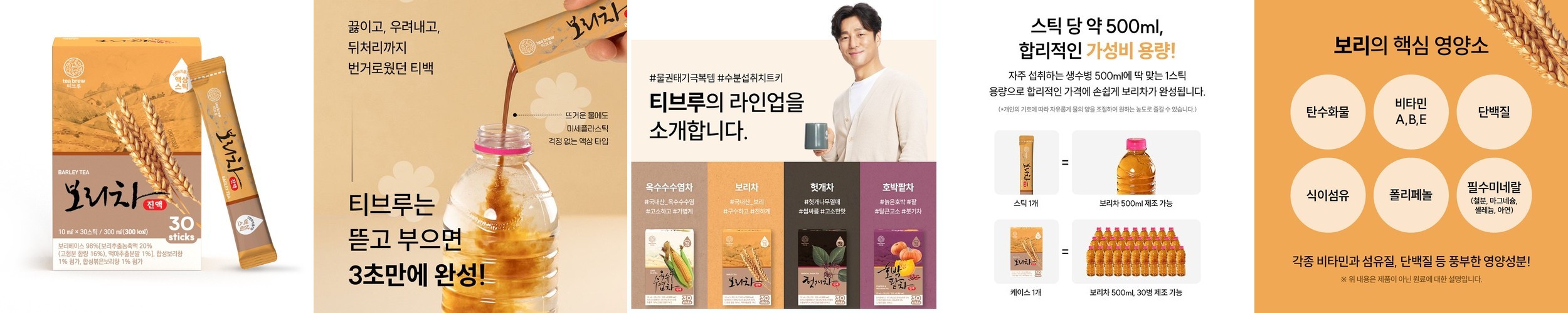 [112포] 동국제약 마이핏 저당 파비플로라 알파CD 액상 스틱 28포 4박스 생강뿌리농축액